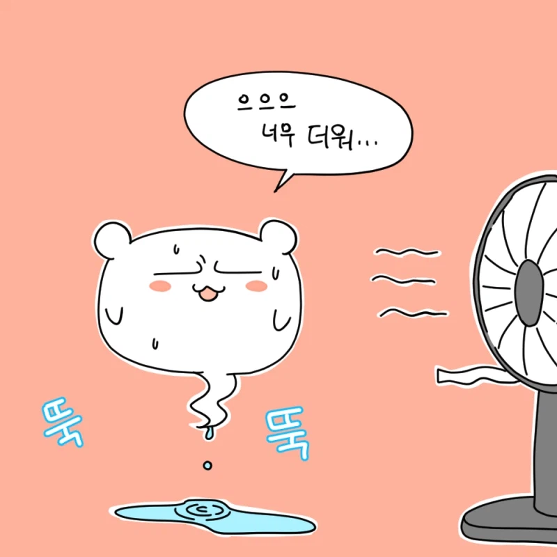 더운 날에는 아이스크림.manhwa_2.webp