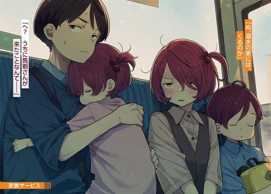 패배히로인이 너무 많아! - feel my soul_4.webp