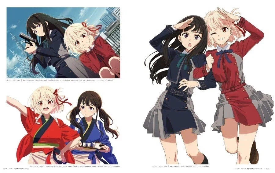 리코리스 리코일 - 꽃의 탑_1.webp