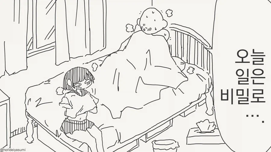 쌍둥이 동생이 유혹하는manga_3.webp