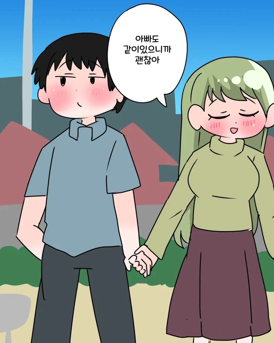 보잘 것 없는 식당 이야기.manhwa_15.webp