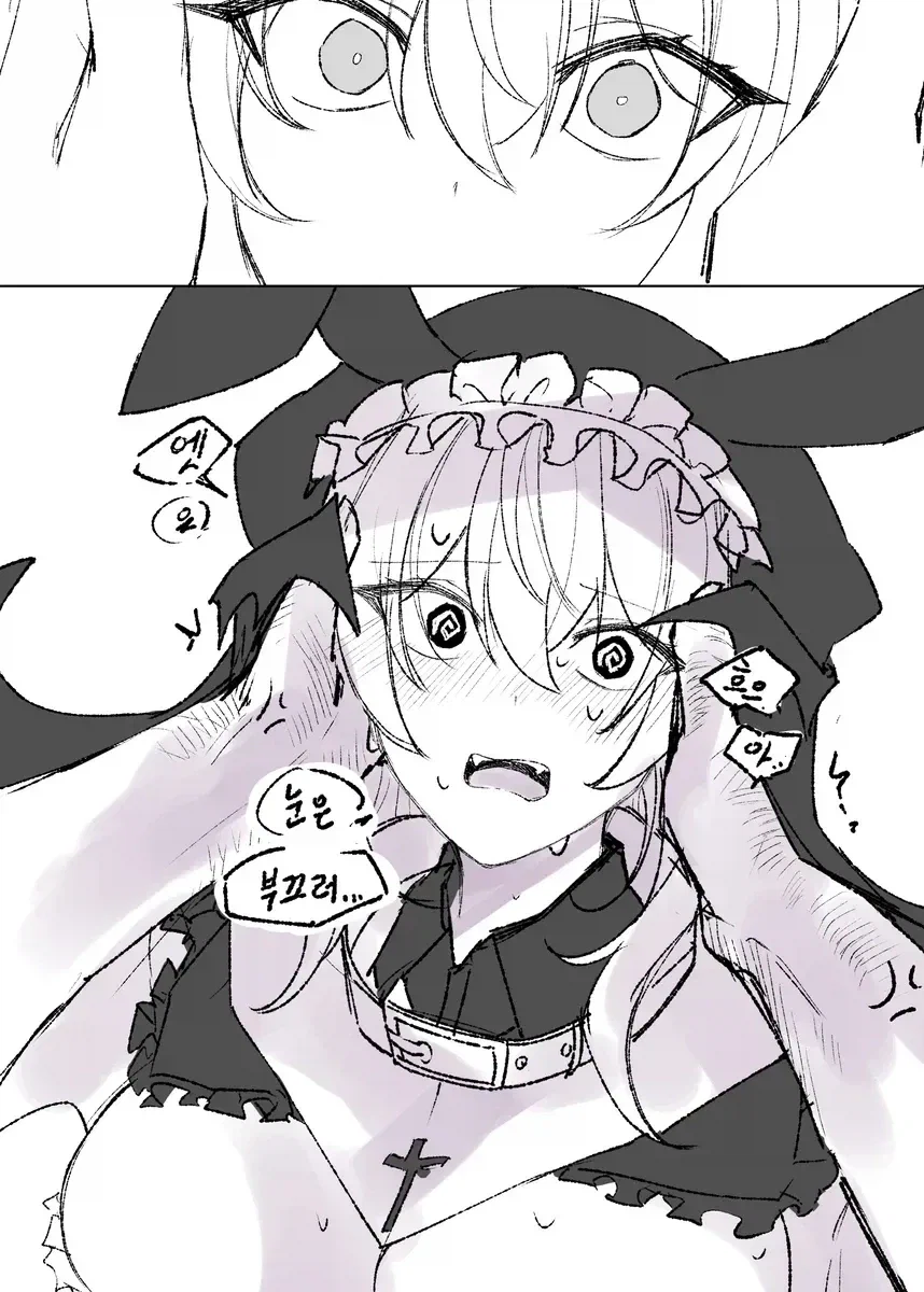 서큐버스 밥먹다 부끄러워하는 만화_2.webp