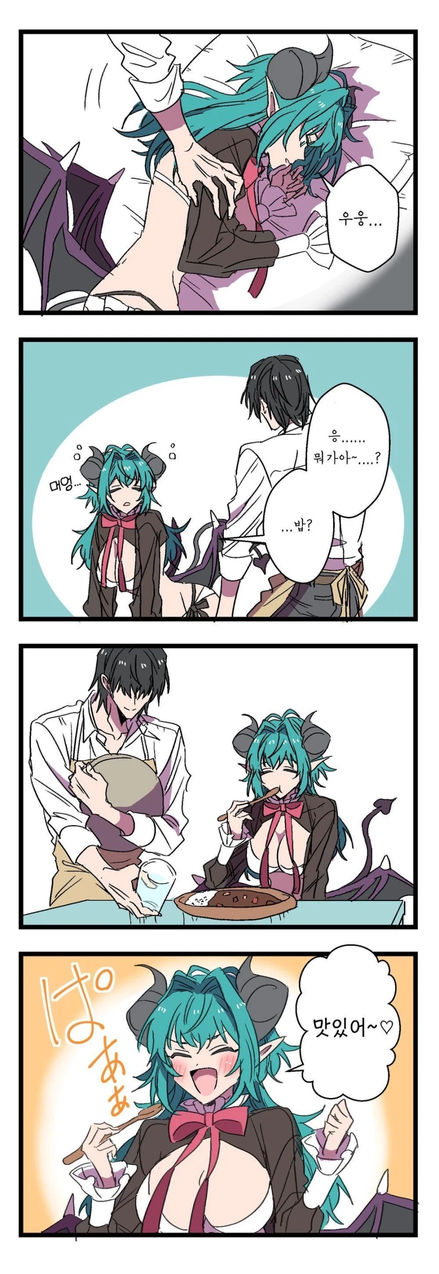 서큐버스가 찾아왔다! .manwha_2.webp