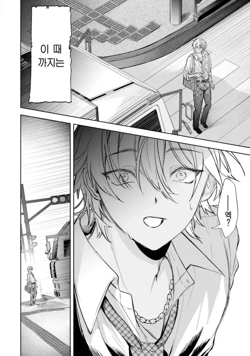 NTR순애 남학생manga_6.webp