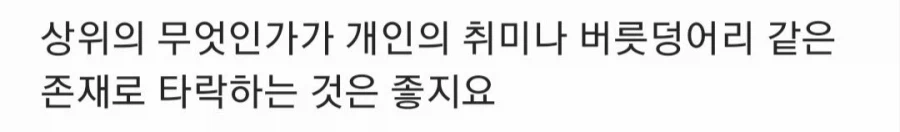 무서운 누군가를 포동포동 검정 스웨터 미스테리어스 누나로 만드는 만화_6.webp