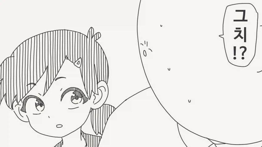 그냥 여동생 같은 거라는.manga_2.webp