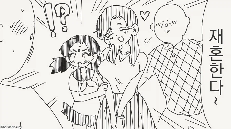 그냥 여동생 같은 거라는.manga_18.webp