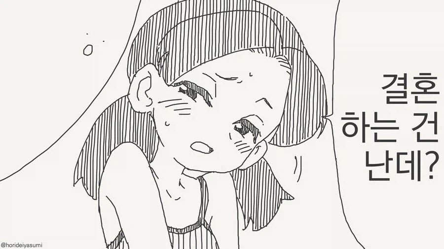 그냥 여동생 같은 거라는.manga_20.webp