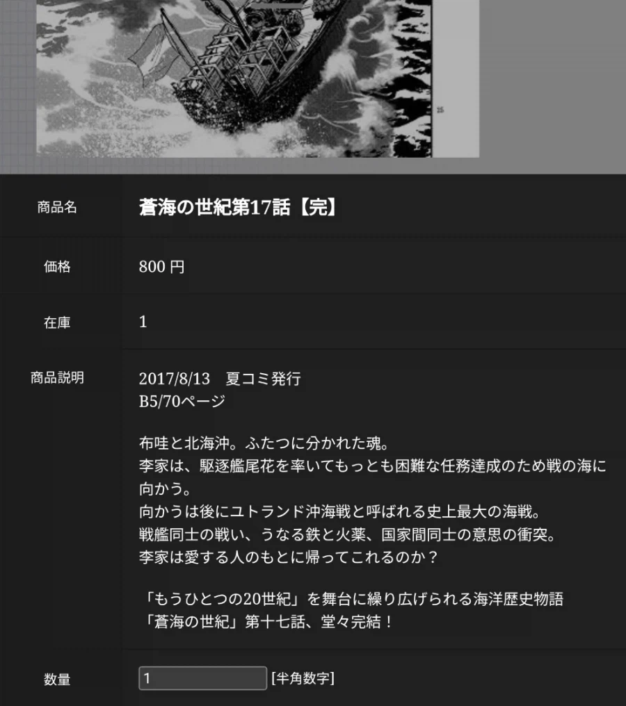 만화 자체가 하나의 K-NTR이라는 17권 완결 만화.jpg_3.webp