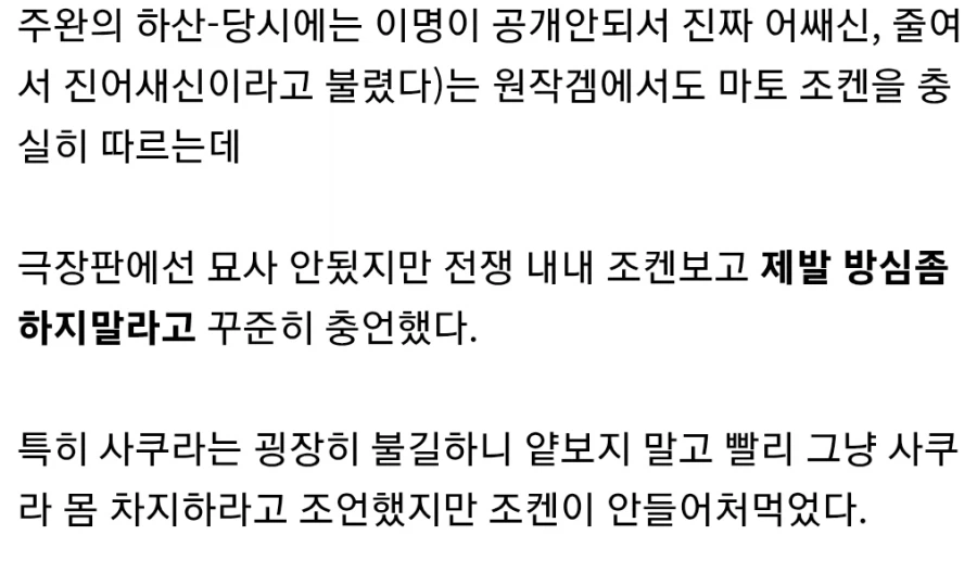 페이트) 순수하게 존나 유능하게 활약함_2.webp