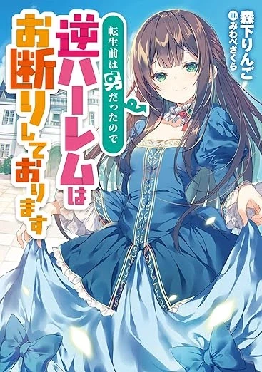 이 TS물 재밌네_1.webp