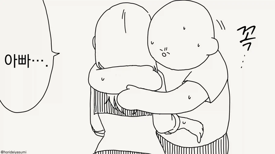 정말? 동정이야?.manhwa_4.webp