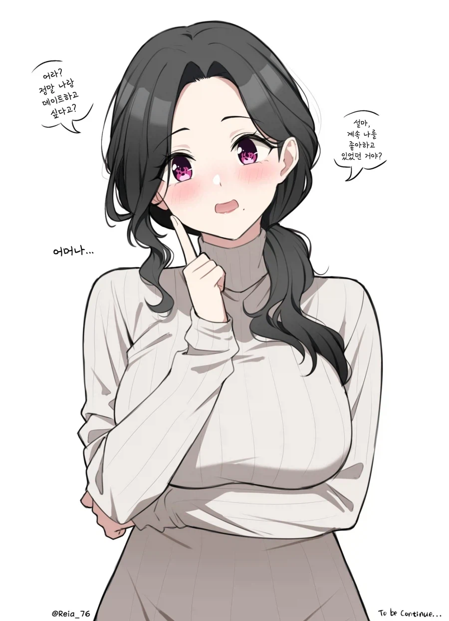 여사친의 엄마가 유혹하능 망가_2.webp