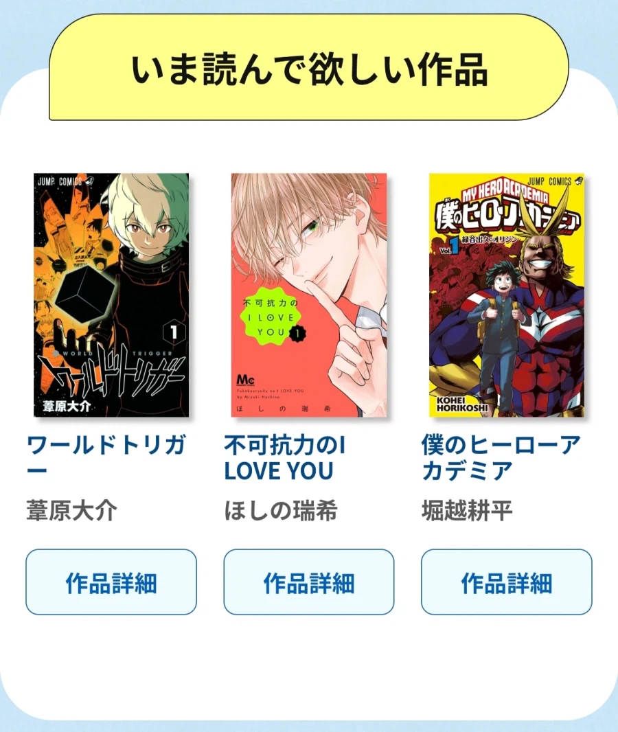 버튜버) 스이세이가 추천하는 집영사(출판) 만화는???_3.webp