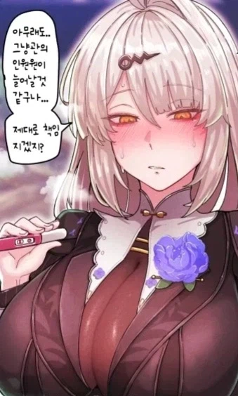 제자야, 알고 있느냐? 본디 기사멸조는 4가지 방식이 있어 기4멸조란 것을?_4.webp