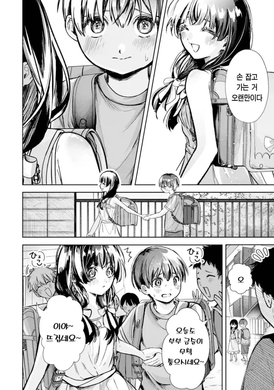 TS미소녀로 환생하는 manhwa_12.webp