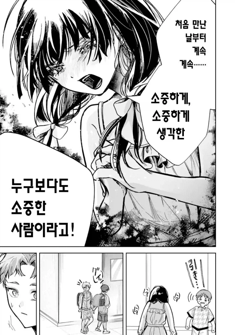 TS미소녀로 환생하는 manhwa_22.webp