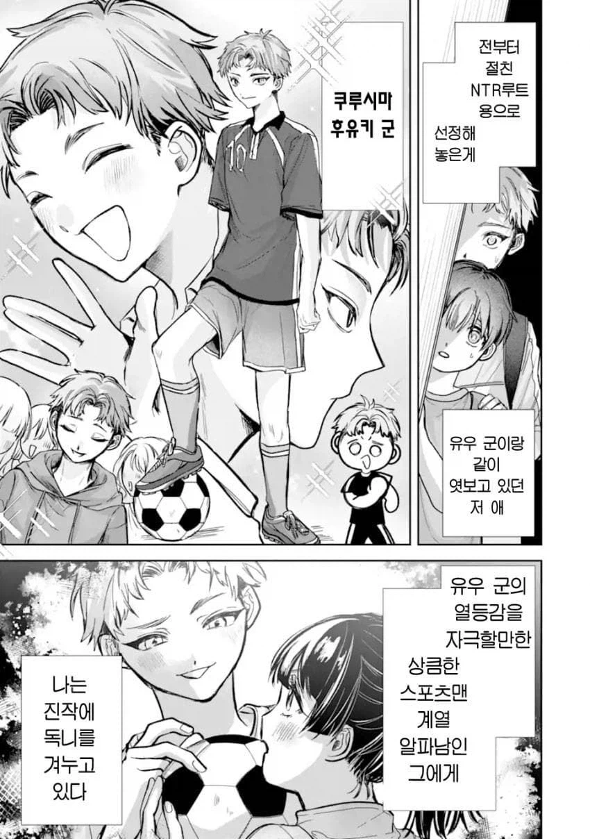 TS미소녀로 환생하는 manhwa_34.webp