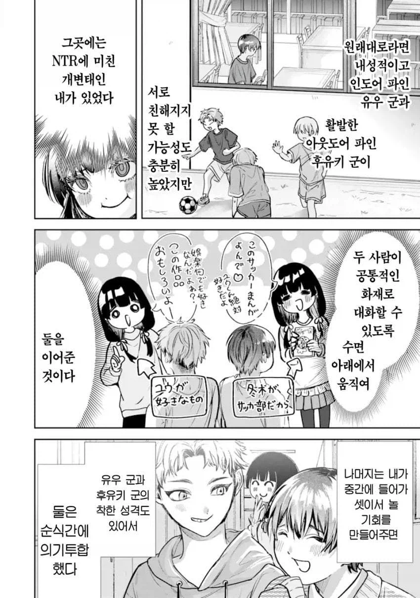 TS미소녀로 환생하는 manhwa_35.webp