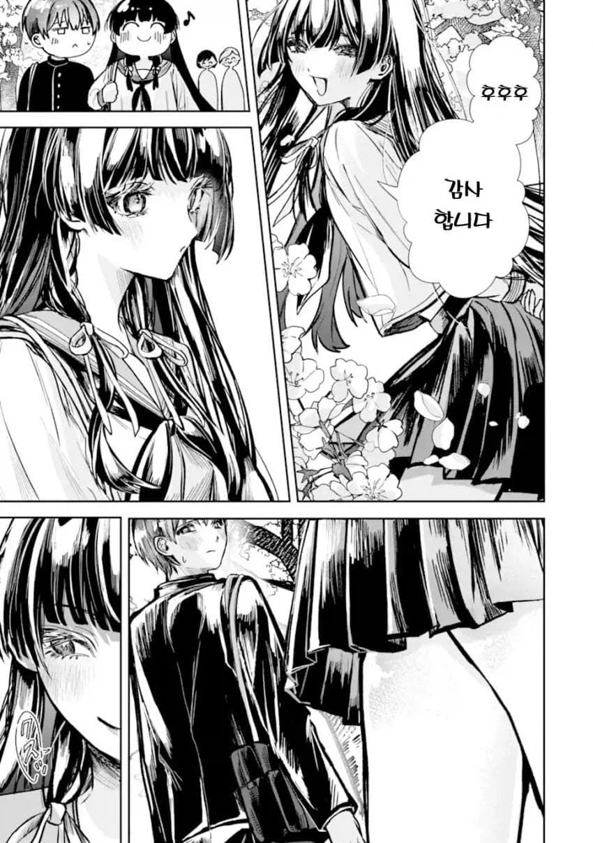 TS미소녀로 환생하는 manhwa_43.webp