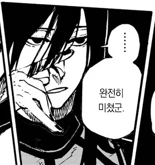 TS미소녀로 환생하는 manhwa_46.webp