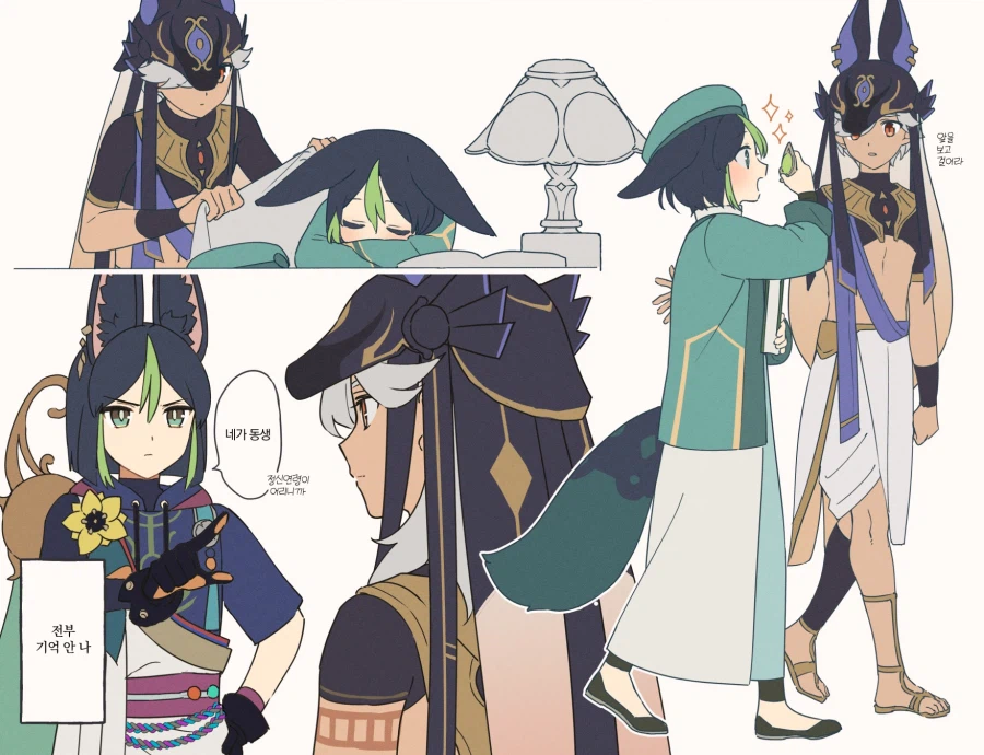 호모, 원신) 덮쳐도 그러려니 하는 커플_2.webp