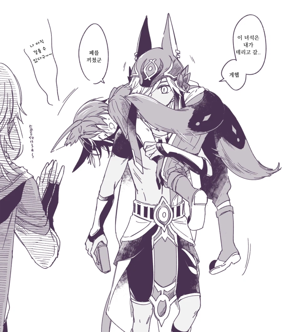 호모, 원신) 덮쳐도 그러려니 하는 커플_5.webp