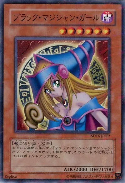 유희왕)미소녀 팔이 전후 일러 비교_1.webp