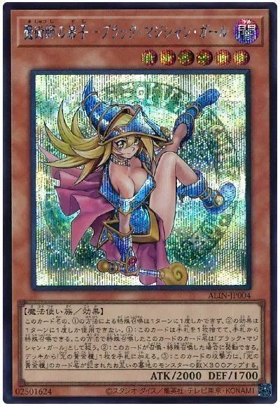 유희왕)미소녀 팔이 전후 일러 비교_2.webp