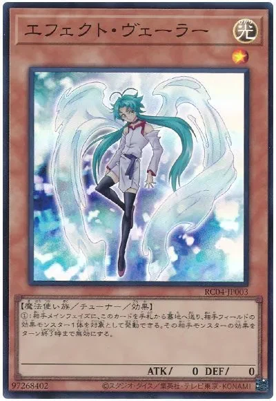 유희왕)미소녀 팔이 전후 일러 비교_5.webp