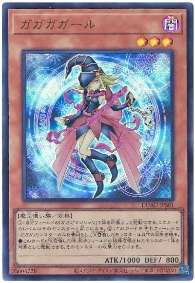 유희왕)미소녀 팔이 전후 일러 비교_7.webp