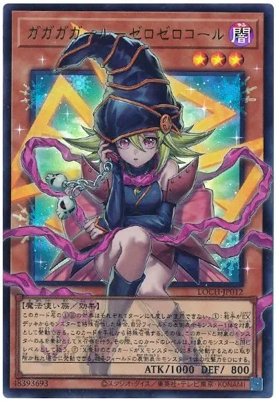 유희왕)미소녀 팔이 전후 일러 비교_8.webp