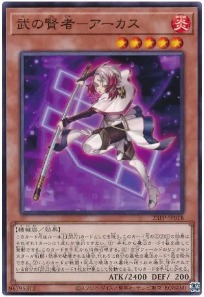 유희왕)섬도 유저와 섬도 비유저 둘 다 불만족 시킨 레전드 지원 甲_2.webp