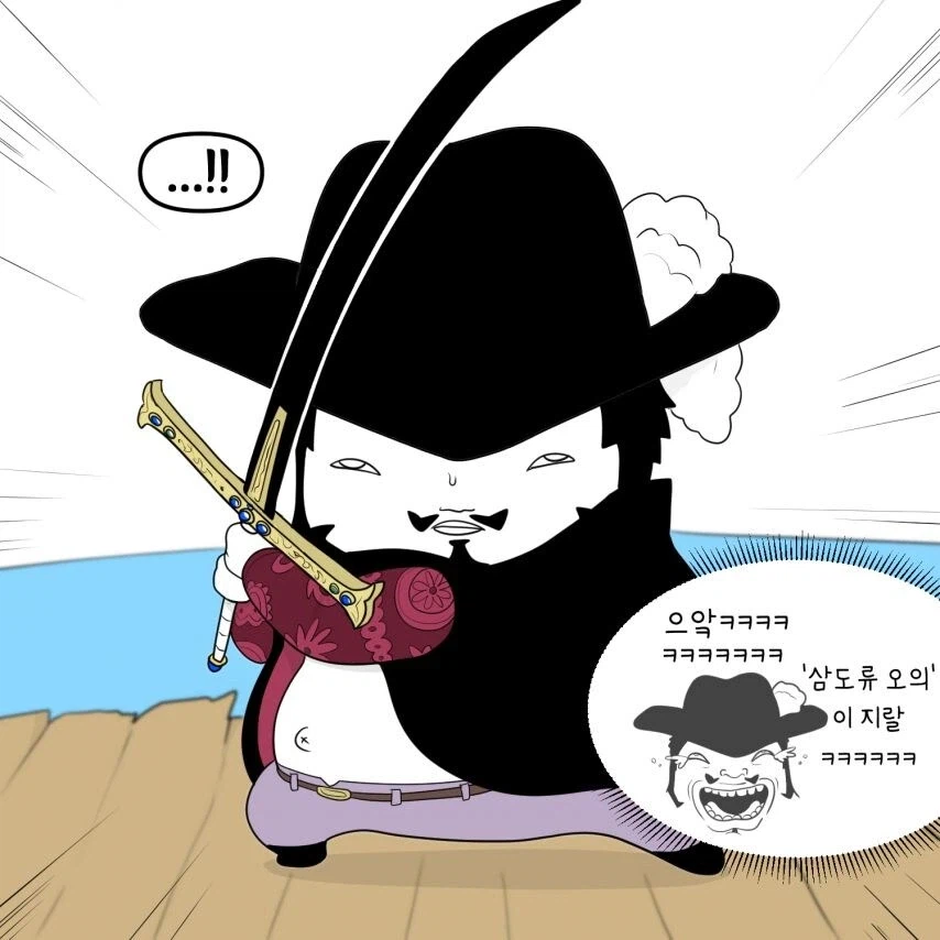 원피스)이거보고 어캐 안 섬?_4.webp