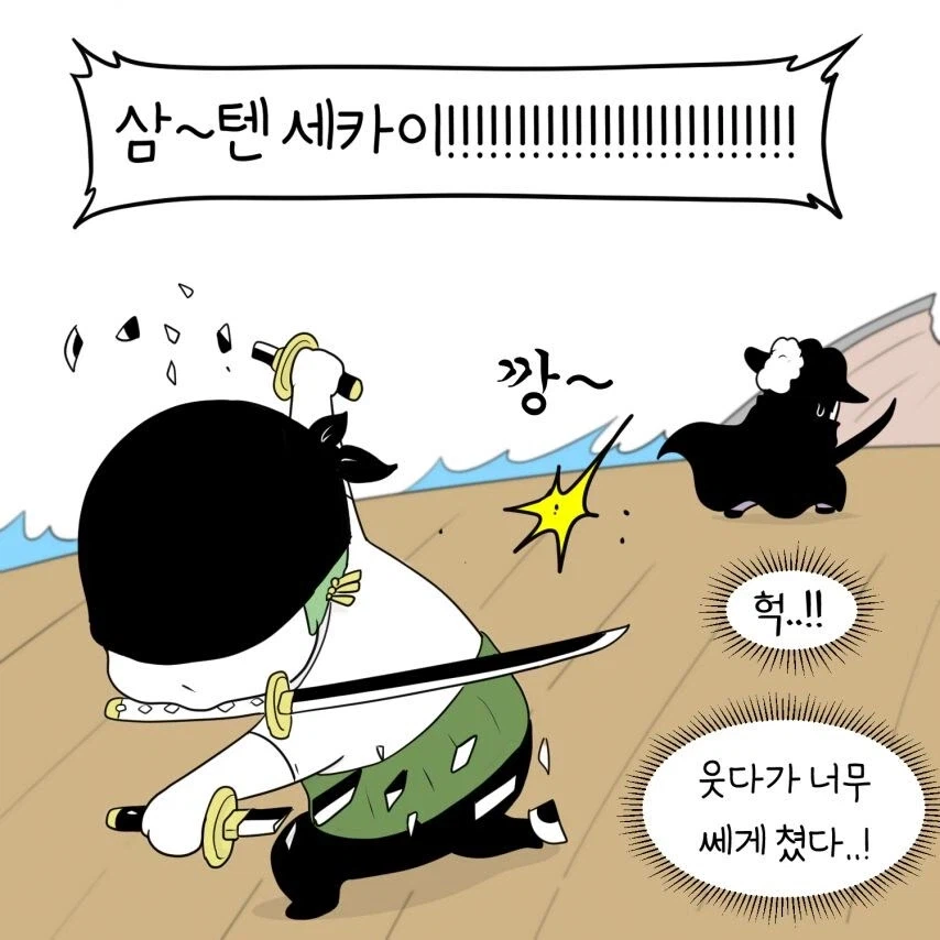 원피스)이거보고 어캐 안 섬?_5.webp