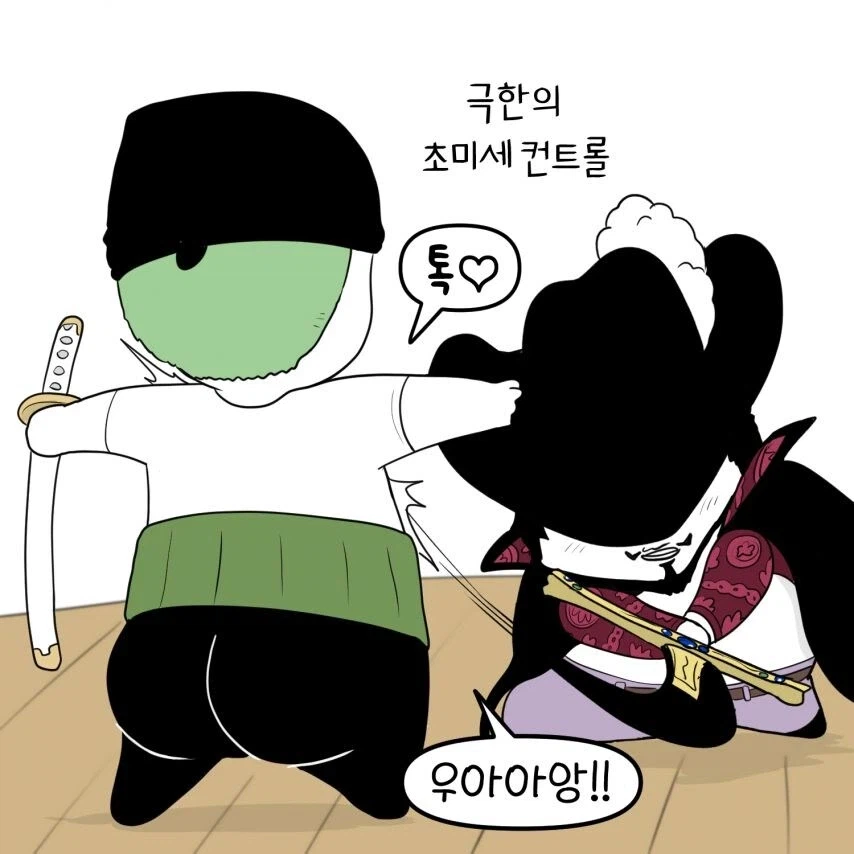 원피스)이거보고 어캐 안 섬?_8.webp