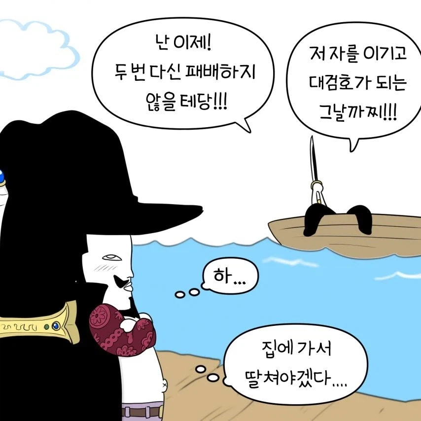 원피스)이거보고 어캐 안 섬?_11.webp