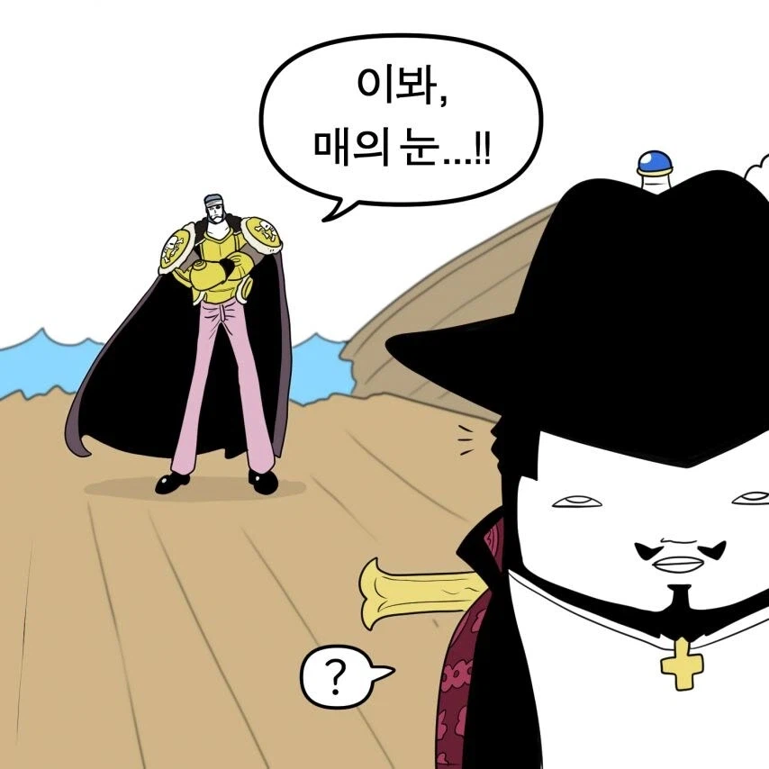 원피스)이거보고 어캐 안 섬?_12.webp