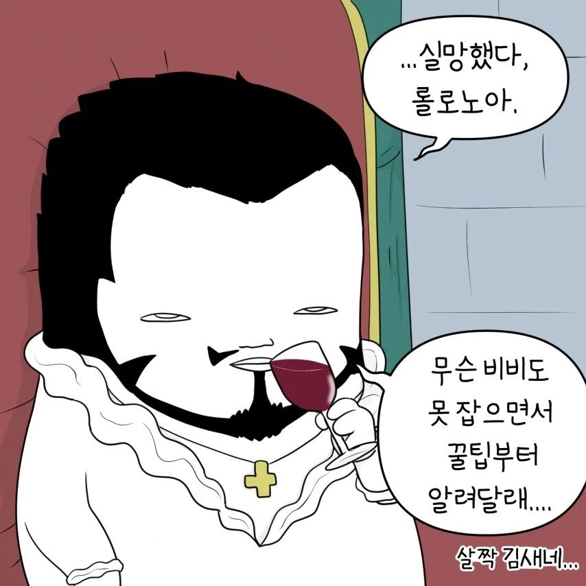 원피스)이거보고 어캐 안 섬?_16.webp