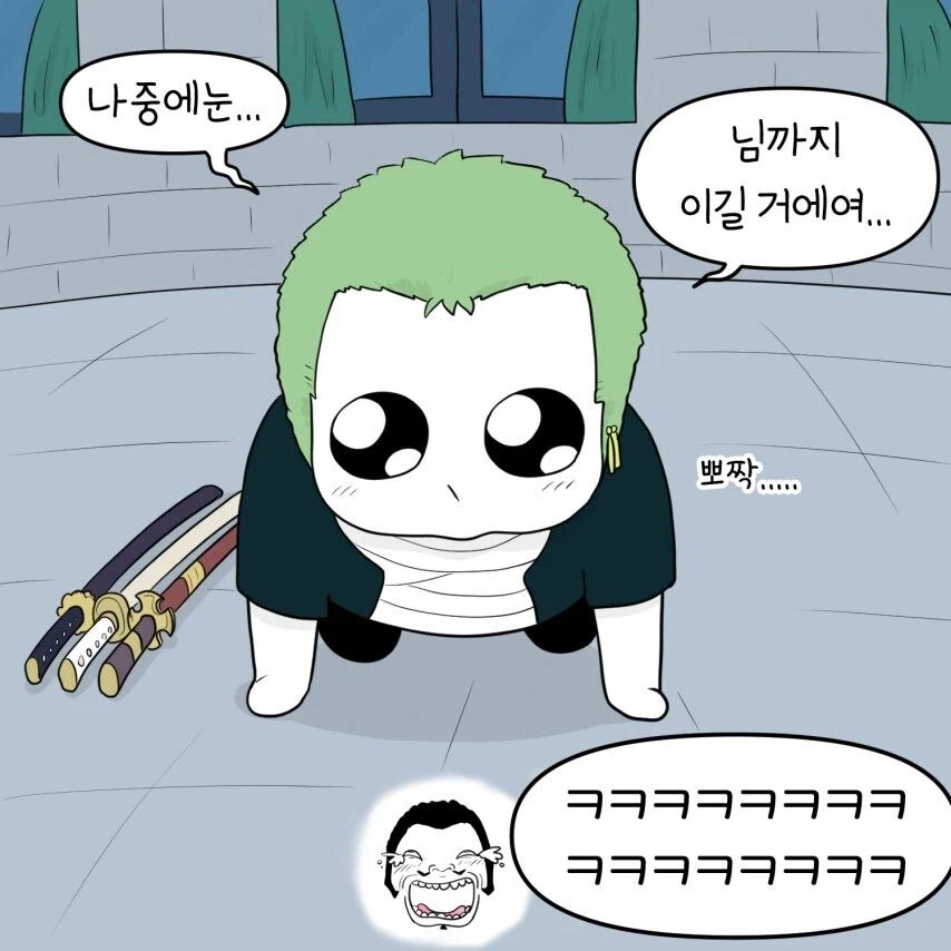 원피스)이거보고 어캐 안 섬?_19.webp