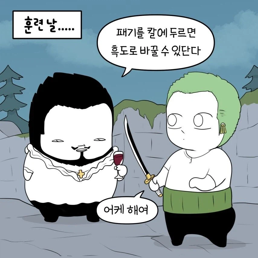 원피스)이거보고 어캐 안 섬?_22.webp