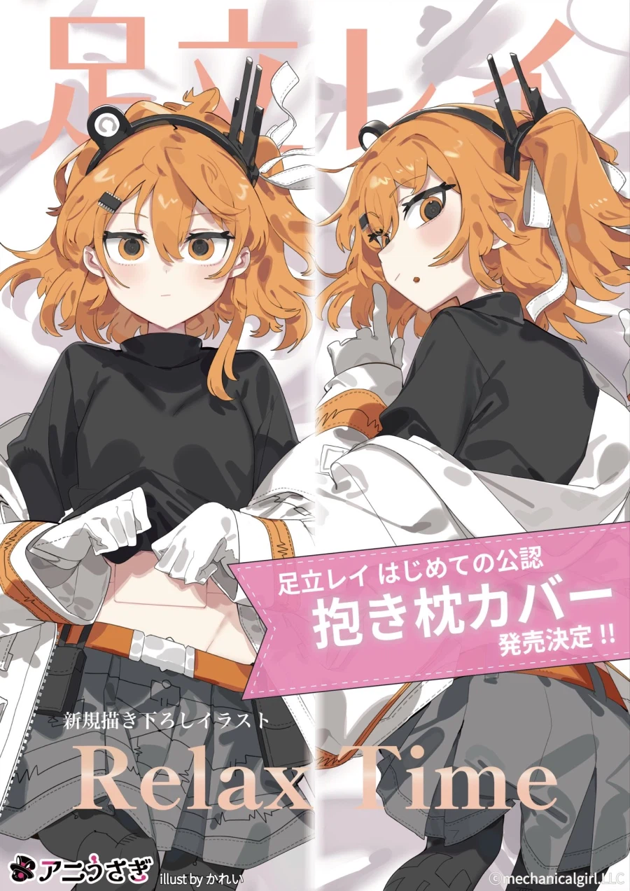 보컬로이드)공식 다키마쿠라.jpg_1.webp