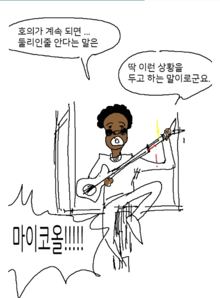 원피스) 벌써 실사화 기대되는 브룩 명장면_2.webp