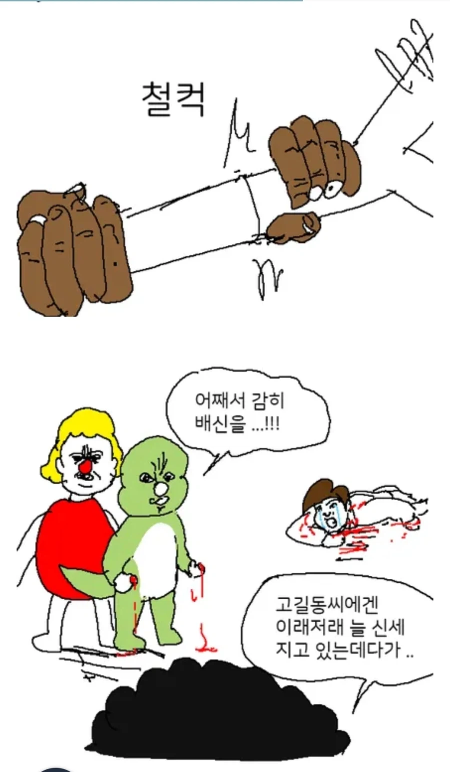 원피스) 벌써 실사화 기대되는 브룩 명장면_3.webp