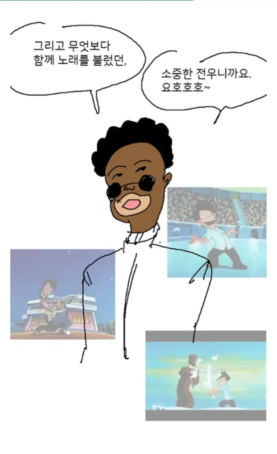 원피스) 벌써 실사화 기대되는 브룩 명장면_4.webp