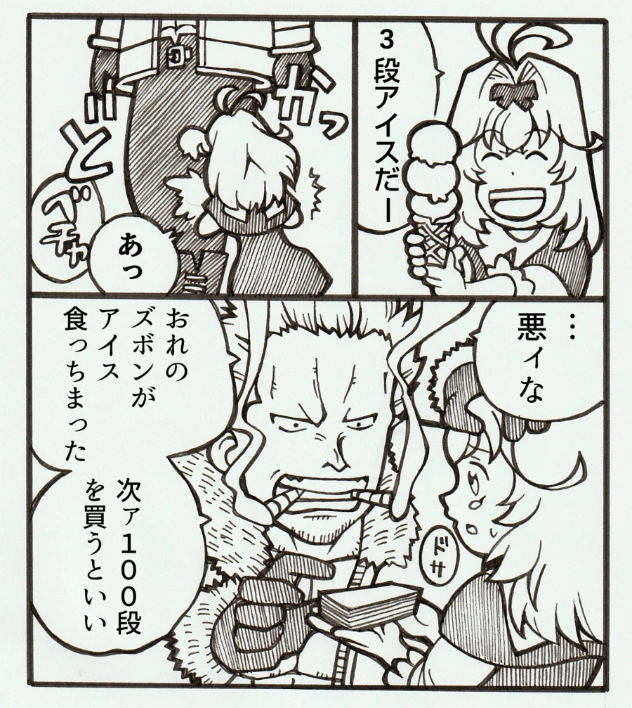 프리큐어)큰일난 아이.jpg_1.webp