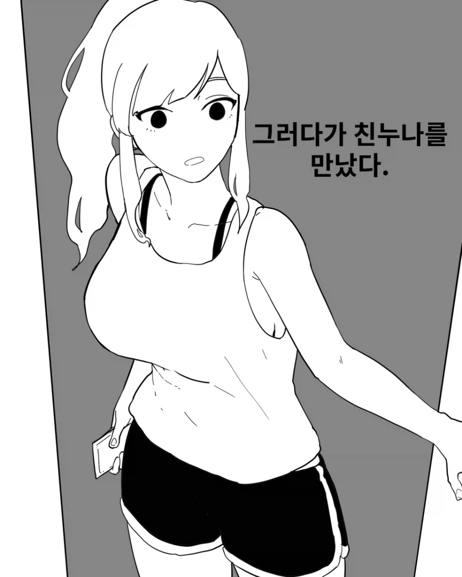 집밥 컨텐츠 해금하는 만화_2.webp