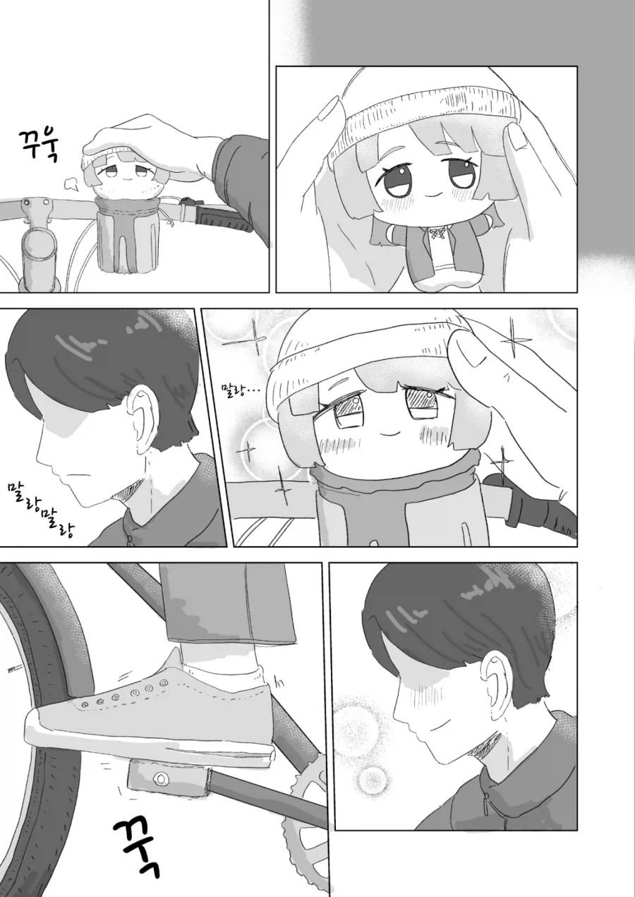 [@] 누이카츠 하는 만화_14.webp