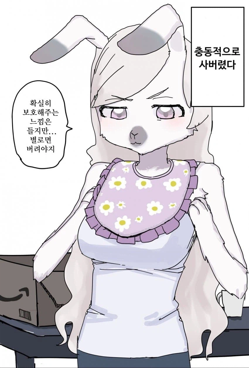 응애 토끼.manhwa_2.webp