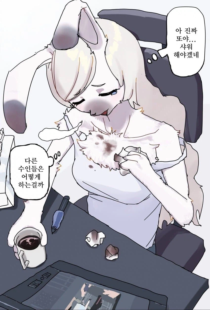 응애 토끼.manhwa_1.webp